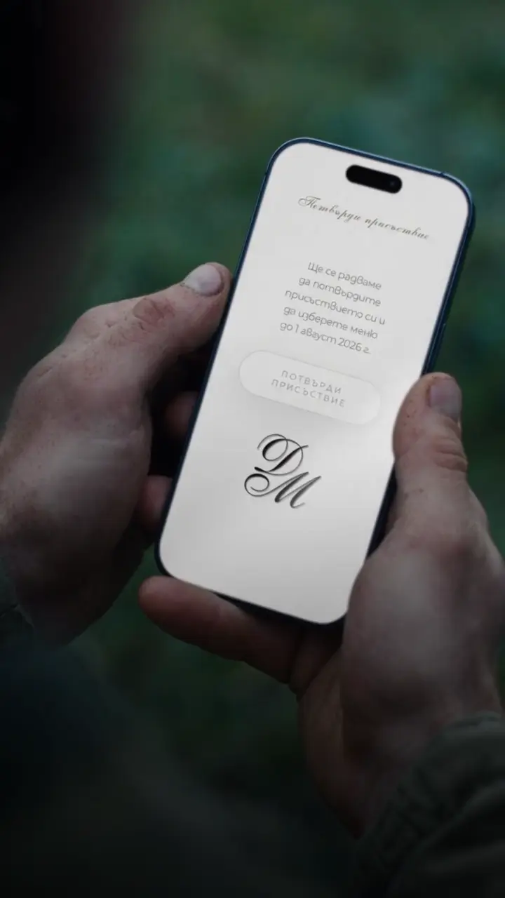 EVENTLINK — Product spot — digital invitations.